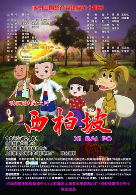 欧美专区在线观看